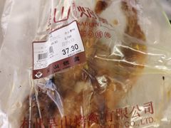 -吴山烤禽 (吴山路店)