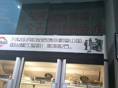 -马路边边·成都串串(翠柏路店)