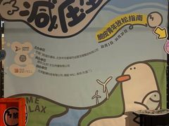 -银座mall(东直门店)