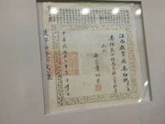 -南昌八一起义纪念馆