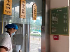 -方大军胡辣汤(和谐店)