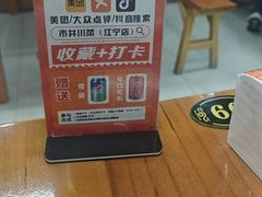 -市井川菜(江宁店)