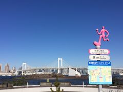 -台场海滨公园船码头