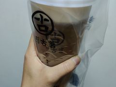 芝士乌龙-古茗(义蓬购物中心店)