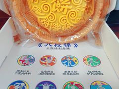 -狮王府淮扬菜(老门东店)