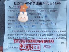 -首都医科大学附属北京同仁医院(西区)