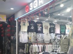 -百荣世贸商城