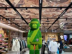 -鱼上·烤鱼(万象城店)