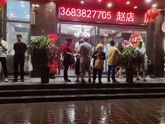 -郑喜旺烧烤(郑州总店)
