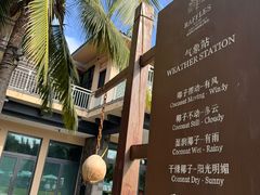 -海南清水湾莱佛士酒店