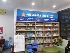 -关键词英语·青少儿·语言培训(红山天虹校区)
