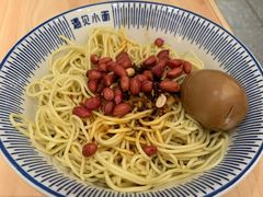 红碗豌杂面豪华套餐-遇见小面(白云机场T2安检外店)