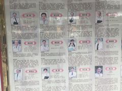 -北京同仁堂健康(成都高升桥店)