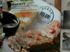 android_upload_pic-云海肴·汽锅鸡·云南菜(天津国金汇店)