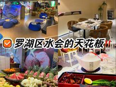 -皇室假期美食水疗会(春风路店)