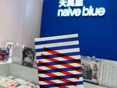 -天真蓝照相馆(杭州滨江宝龙店)
