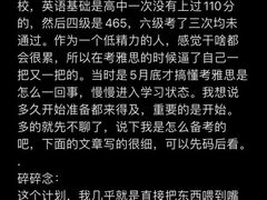 -新航道雅思托福·留学·考研培训(人民广场校区)