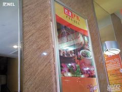 -百年尹氏汤包(湖南路狮子桥店)