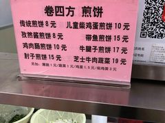 -和平门菜市场