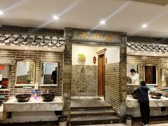 -孙府大院(步行街店)