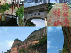 -丹霞山风景名胜区