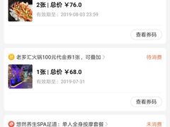 -煲王粤菜餐厅(中侨中心店)