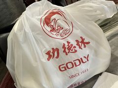 -功德林(南京西路店)