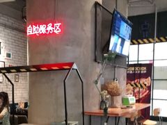 -机器人火炉披萨