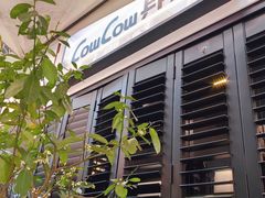 -CowCow其其·牛杂咖啡公司(六运店)