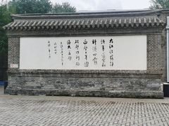 -周恩来同志少年读书旧址