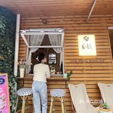 造型像船一样，吃起来口感非常丰富！这个下午茶太完美了！