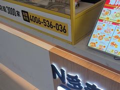 -n多寿司(滨湖万达广场店)