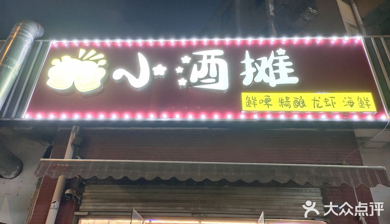 我们中的是酱骨头自助。这个需要提前一天预约的