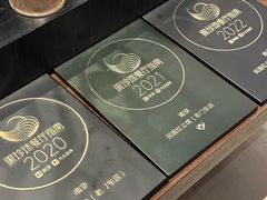 -民国红公馆(老门东店)