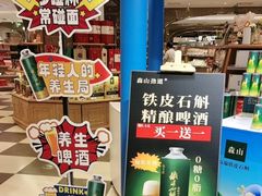 -杭州大厦LSE城市生活超市(杭州大厦店)
