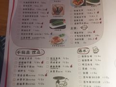 菜单-千旬岛海鲜小聚(万达广场店)