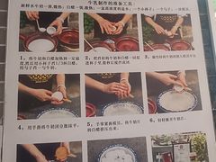 -周大娘牛乳(旧寨古村总店)