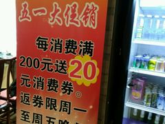 -南来顺饭庄·清真(南菜园店)