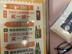 -顺风海鲜港(长寿路店)
