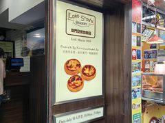 -安德鲁饼店(总店)