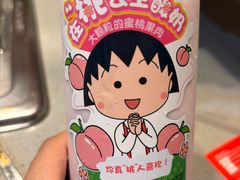 -海底捞火锅(杭州滨江九宜城店)