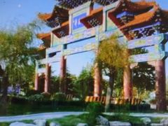 -《神游传奇》秀