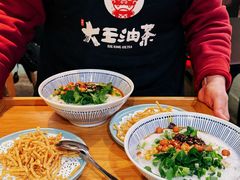 -大王油茶(磁器口店)