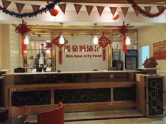-豪港K歌沐足(公正路店)