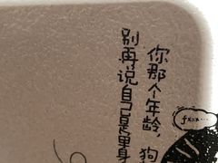 -烤匠麻辣烤鱼(万象城店)