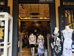 -Jonker Gallery(留念精品店)