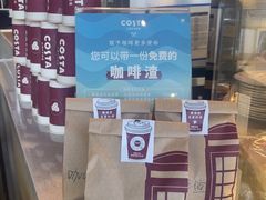 -COSTA COFFEE(龙德广场店)