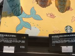 迷你甜筒-星巴克(西安旺座现代城店)