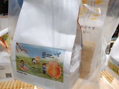 -爸爸糖吐司面包(大连高新锦辉商场店)