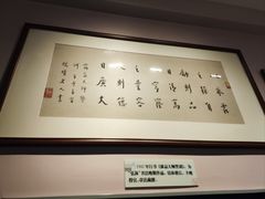 -李叔同故居纪念馆